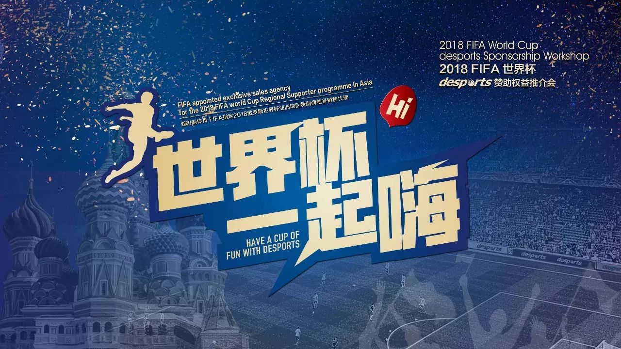 若日尼奥这