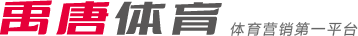 员在赛场上
