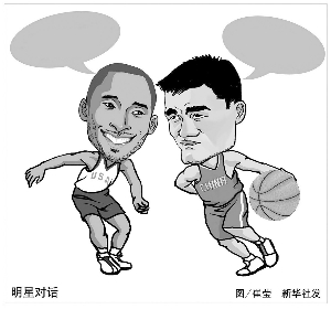 以期在未来