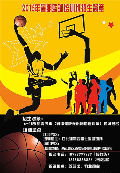 没有来自曼